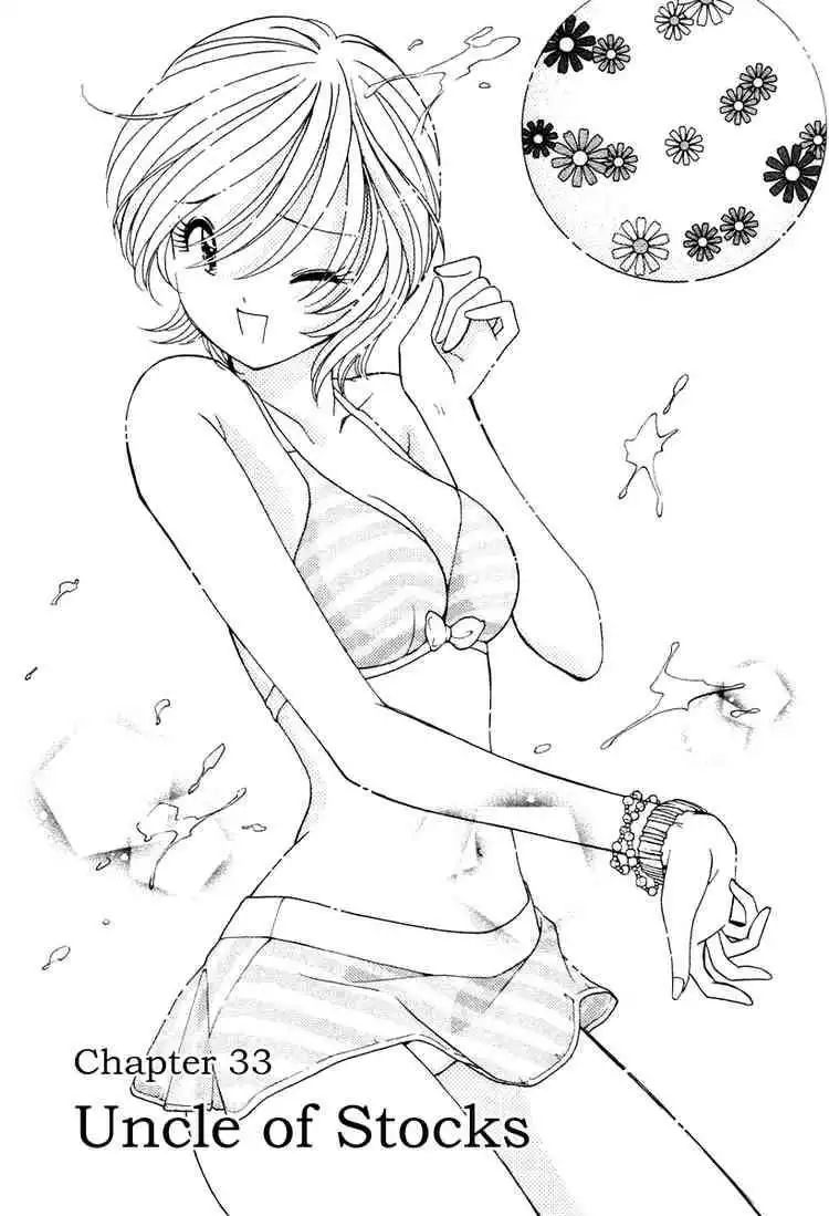 Orange Yane no Chiisana Ie Chapter 33 4